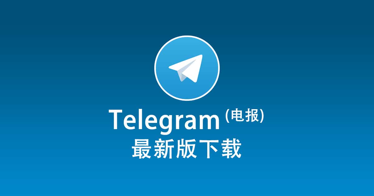 Telegram Gender Screening
